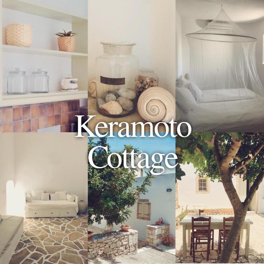 Keramoto Cottage Exterior photo